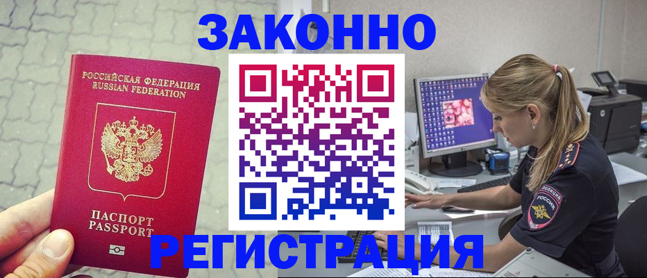 регистрация для школы в Судаке