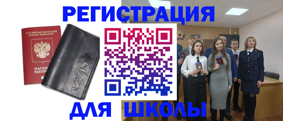 форма 3 в Судаке